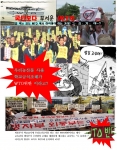 학교급식전국네트워크는 창립 3주년을 기념하며 처음의 마음으로 급식개선운동을 위해 토론회를 개최한다