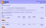 RBS 렌터카 서비스 검색 결과 예시