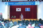 조선대학교는 조정원 세계태권도연맹 총재 초청강연을 11월 1일 오전 10시 서석홀 4층 대강당에서 개최했다.