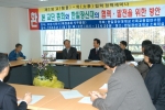 한일장신대학교는 대학이 소속된 대한예수교장로회 총회와 함께 상호발전을 위한 정책세미나를 가졌다.