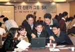 SK C&C 2006년도 신입사원 면접전형에 참가한 응시생들이 상황해결 과제를 수행하고 있는 모습