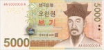 새 5,000원권 도안(앞면)