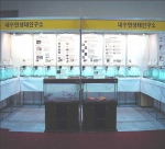 토종민물고기전시장
