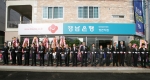 경남은행 정관지점 개점식에 참석한 내외빈들이 테이프커팅을 하고 있다.
