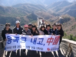 광주은행은 21세기 국가와 지역사회의 동량이 될 지역 인재들이 견문을 넓히고 창의적인 인재가 될 수 있도록「광주.전남 대학생 Global 해외체험 연수」를 실시했다