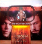 영화 ‘그림형제: 마르바덴 숲의 전설’, 매혹적인 거울여왕이 돋보이는 극장 포토존
