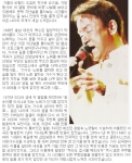 인터넷 유언사이트 my will에 게재된 글
