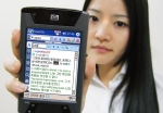 PDA에 탑재된 '파워딕'사전 화면을 내보이고 있는 사용자