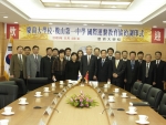 경상대학교는 11월 4일 오전 9시 30분 경상대학교 상황실에서 중국 요녕성 안산시에 있는 안산제일중학과 한중 교육문화 교류를 촉진하고 양교 간에 국제연계교육을 실시하기 위한 협약