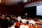 KOTRA는 11. 4일 본사 국제회의장에서 중국 복단 대학의 수용(蘇勇) 교수, 정 상은 삼성경제연구소 수석연구원, 김 시중 서강대 국제대학원 교수, 이효수 KOTRA 중국지역 
