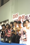 2005세계와인페스티벌에서 최고와인 선발대회에 참가하는 와인들을 선보이고 있다 