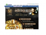 ‘2005 MKMF뮤직비디오 페스티벌’ 공식후원사인 G마켓은 홈페이지를 통해 이번 행사의 하이라이트인 ‘올해의 뮤직비디오’ 선정을 위한 네티즌 인기 투표를 실시한다.