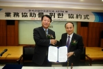 산업단지공단과 KOTRA간 해외 관련 사업의 포괄지원에 관한 업무협약을 체결했다