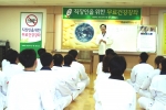 세계적인 명상교육기관인 단월드는 오는 11월 16일 직장인을 위한 무료 건강강좌를 실시할 예정이다.