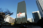 SK의 새로운 로고 게시물이 설치된 SK 서린동 사옥 전경