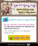 한빛소프트는 동양풍 환타지 온라인게임 ‘탄트라 : 카타나Ⅲ(www.tantra-online.com)’에서 이 달 30일까지 ‘친구에게 전하는 마음’ 이벤트를 실시한다.