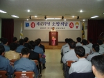 고양소방서(서장 정해홍)는 8일 제 43회 소방의날을 맞아 소방서 3층 회의실에서 지역 정·관계 인사와 각계 내빈이 참석한 가운데 기념식을 거행했다.