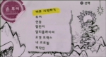 SSX온투어(PSP) 한글 스크린샷