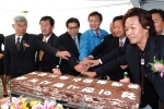 손학규 경기도지사가 11월 9일 이천시청 청사 기공식에 참석하여 떡을 자르고 있다