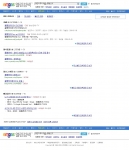 검색 포털 엠파스는 카페, 미니홈피, 블로그 등 웹상의 모든 커뮤니티를 한꺼번에 검색할 수 있는 ‘커뮤니티 열린검색’을 출시한다.