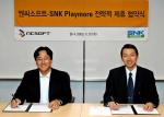 왼쪽부터 엔씨소프트 정동순 해외사업부문 본부장과 日 SNK Playmore 토야마 코이치 대표