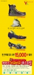 바꿔바꿔 페스티발