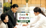 신동아화재는 일반상해로 인한 사망 후유장해와 입원비, 치매나 활동불능으로 인한 개호간병비를 99세까지 보장하고 노후자금 성격의 건강유지비(60세 또는 70세부터 매년)와 장수축하금