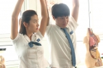 '파랑주의보' 