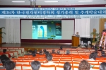 한국전자현미경학회 2005 추계학술대회 및 제4회 HVEM 이용자 워크숍이 11월 10일~11일 이틀 간 조선대학교 자연과학대학 4층 대강당에서 열린다.