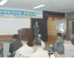 내수면어업인 현장교육 광경
