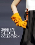 06 S/S서울컬렉션 