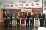 강원대 중앙박물관 특별전시회 개막식