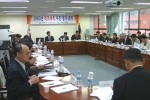 2005년 적조대책 추진평가회의 개최 사진