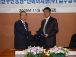 NHN 최휘영 대표와 정보통신진흥연구원 김태현 원장이 제휴를 맺고 있다. 