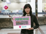 경남은행에서는 투자신탁 상품 2종을 오는 18일까지 판매한다.
