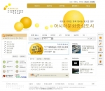 아시아문화중심도시조성위원회 개편 홈페이지 메인 이미지