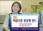 신한은행(www.shinhan.com)과 조흥은행(www.chb.co.kr), 굿모닝신한증권 (www.goodi.com)은 지속가능경영기업을 선별하는 사회책임투자로 안정적이면서 높