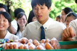 파랑주의보