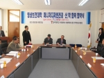 공주대학교 영상보건대학 퍼니처디자인전공 산학협력 협약식