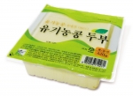 국내 최초로 초록마을이 선보이는 100% 순수 국내산 유기농인증 콩으로 만든 초록마을'유기농콩 두부' 