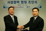 BSI 김종욱 사장(사진 좌측)과 하나로텔레콤 박승길 사업제휴추진단장(사진 우측)이 11월 15일 사업협력 협정 조인식을 갖고 악수를 하고 있다. 