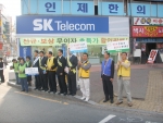 창원시는 11월 ‘에너지절약의 달’을 맞아 시민들의 에너지절약의식을 높이고 에너지절약 실천에 공공기관이 앞장서기 위해 14일 오후 2시부터 1시간동안 상남시장 일원에서 에너지절약 