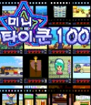 게임 스크린샷