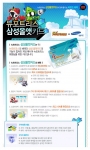 뉴포트리스 삼성올앳카드 출시 기념 이벤트 이미지