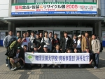 TI(Trade Incubator: 무역인큐베이터)사업단은 무역전문인력조기양성과 산학협력을 통한 수출증대 등 산업자원부에서 시행하는 무역전문인력양성 프로그램으로 지난 2001년 8