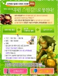 네오스팀, ‘스팀 길드’로 뭉쳐 볼까?