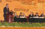 조지 부시 미국 前 대통령이 중국 베이징 인민대회당에서 개최된 '2005 베이징 포럼' 개막식에서 축사를 하고 있는 모습(오른쪽에서 두번째는 최태원 SK(주) 회