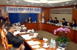 2005년 11월 16일(화) 오전 10시30분 경북도청 회의실에서 학계, 법조계, 경제계, 시민단체, 행정기관이 함께 참여하는 경상북도 부패방지협의회『2005년도 부패방지시책 평
