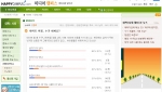 요즘 대학생 10명 중 6명 “데이트 비용 남녀 함께 부담”