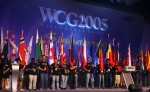 WCG 2005 개막식